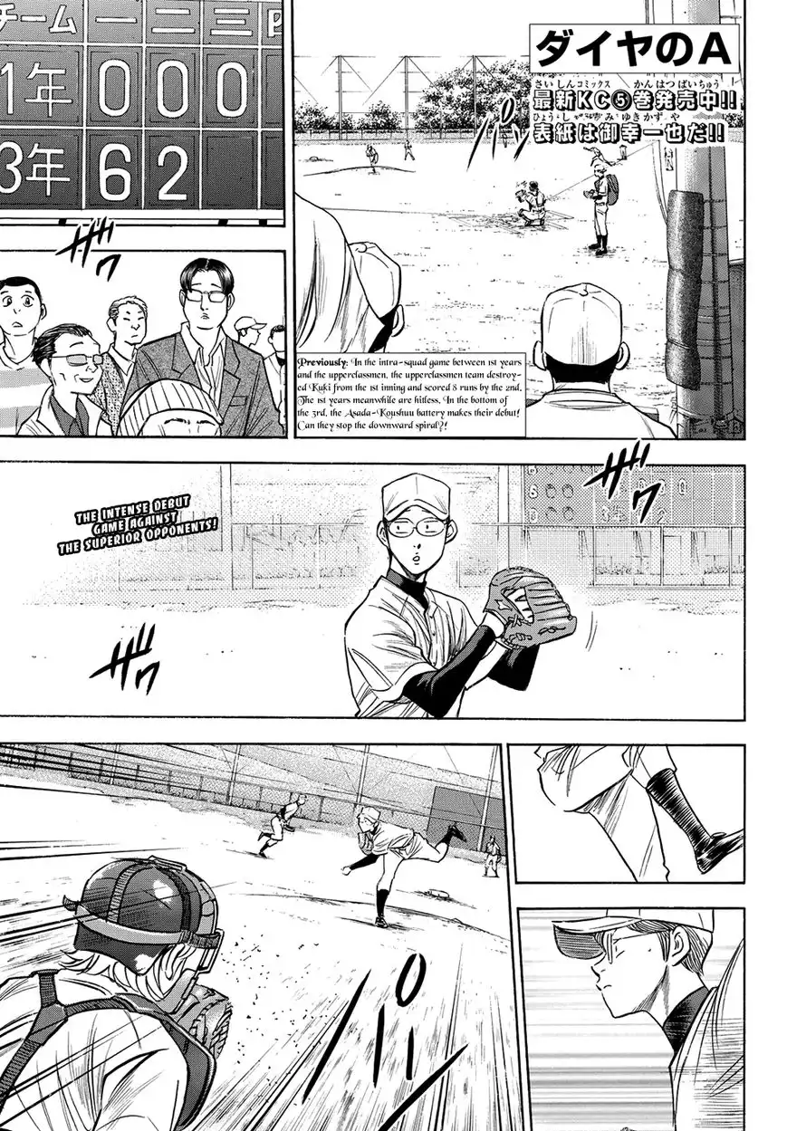 Daiya no A - Act II Chapter 55 1